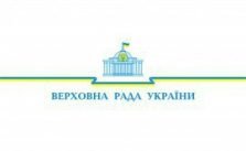 25 квітня Верховною Радою було створено організаційний комітет з підготовки та проведення у Києві сесії Парламентської Асамблеї НАТО