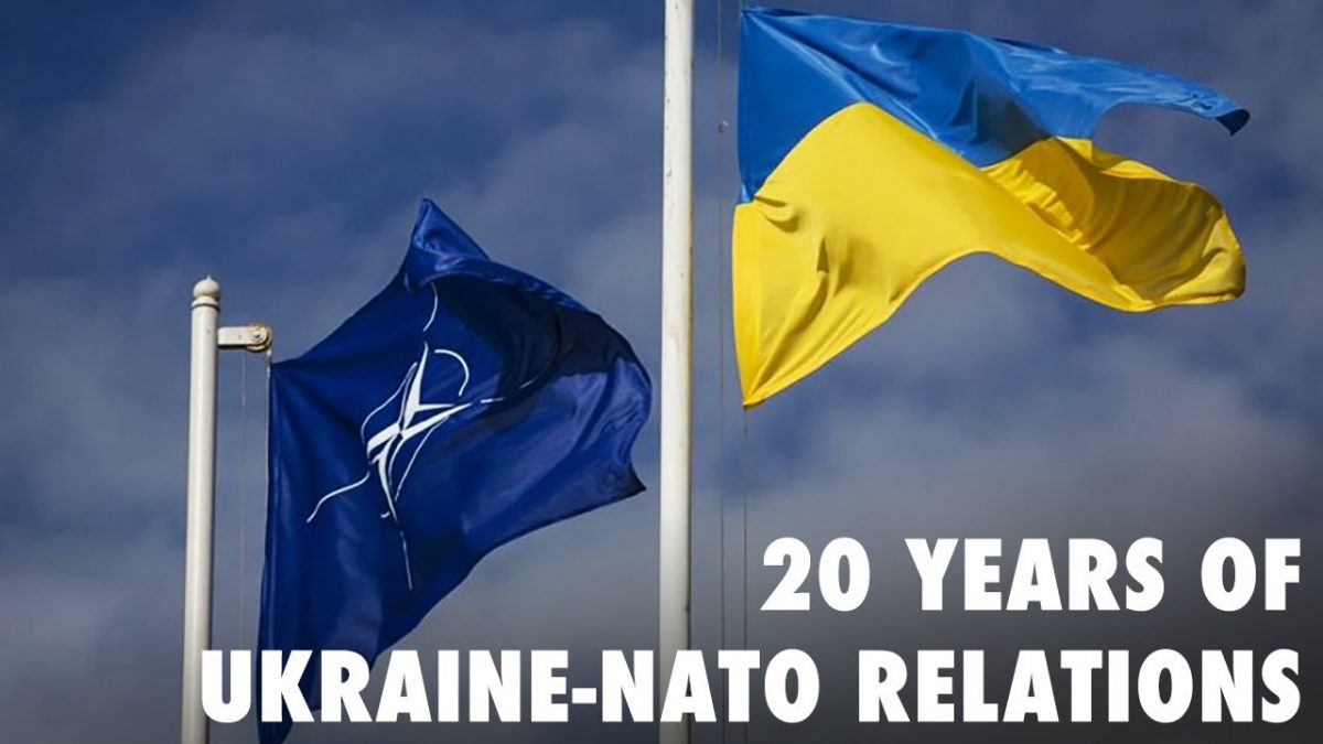 Відносини Україна - НАТО