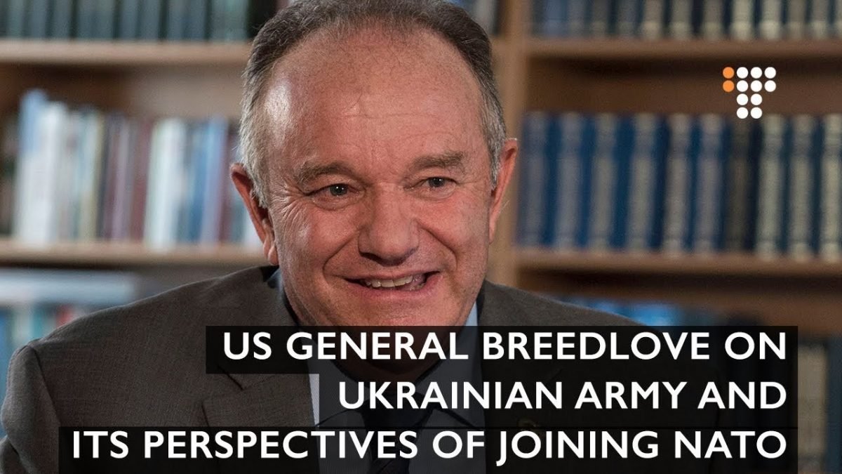 Генерал Брейдлоув США про українську армію та її перспективи вступу до НАТО