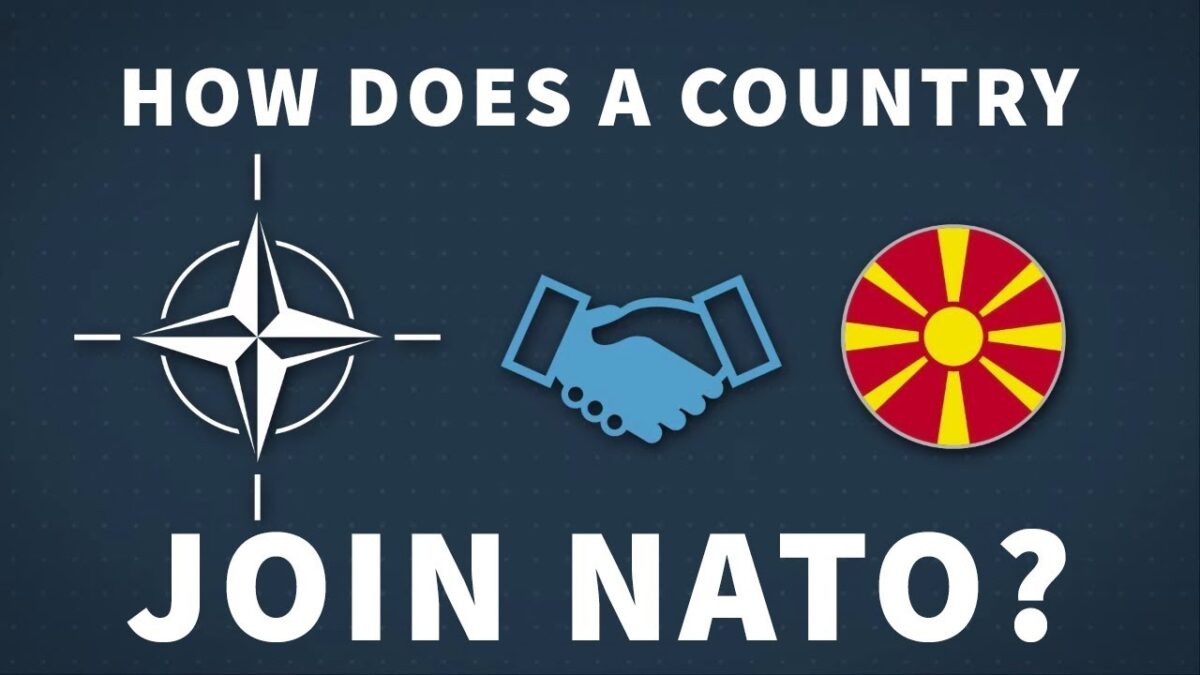 Як країна вступає до НАТО?